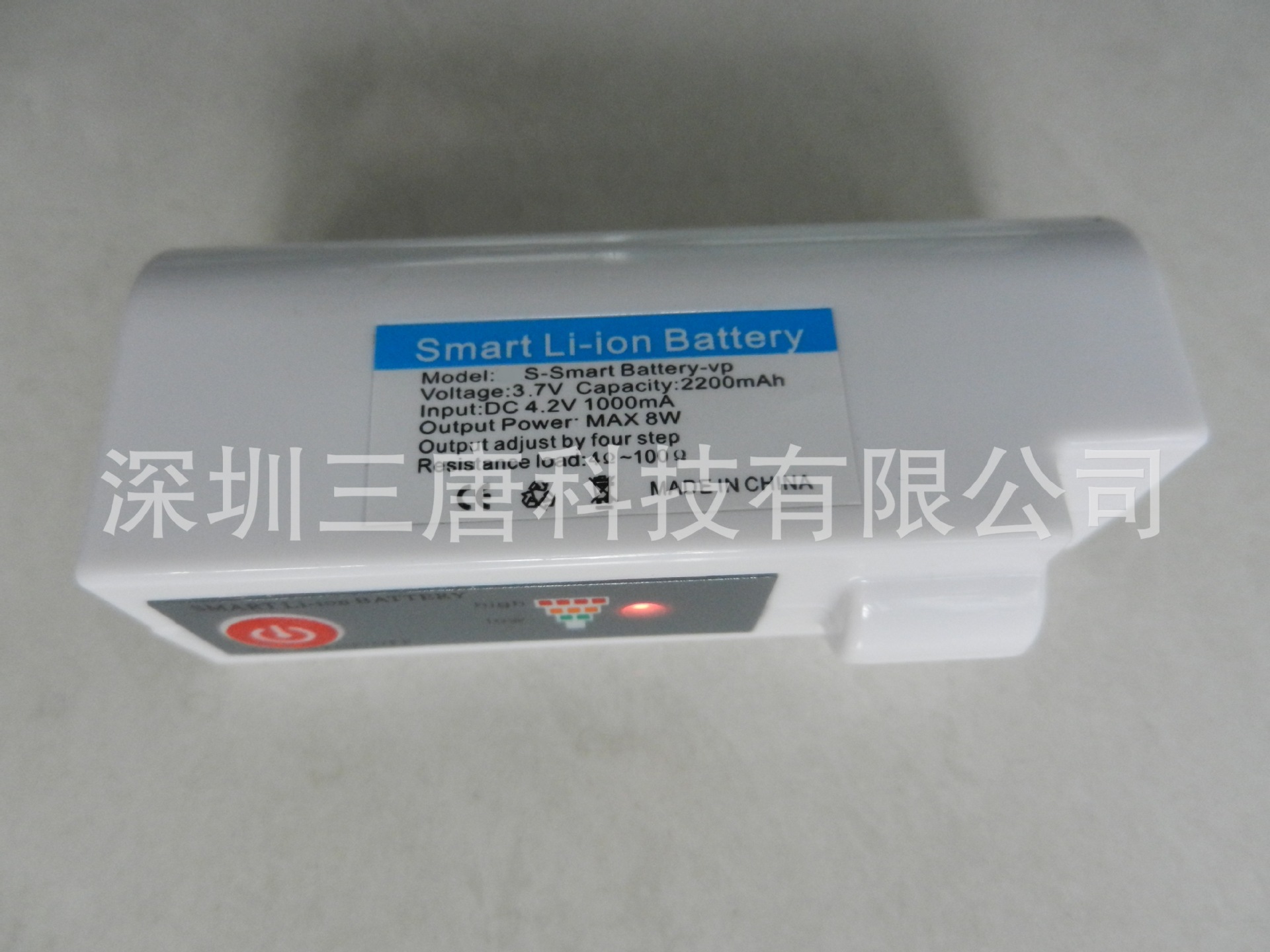 3.7V2200容量3档可调温锂电池