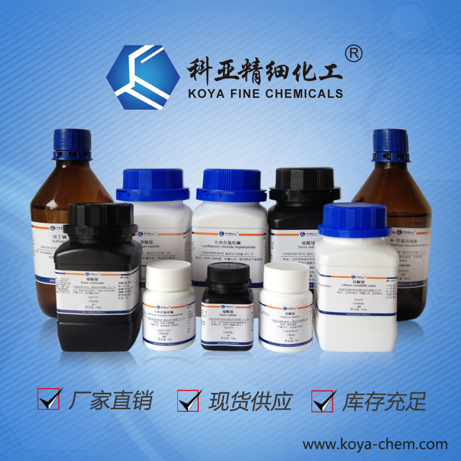 化学试剂锡粉7440-31-5锡粒 分析纯AR