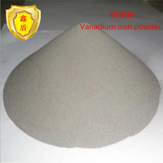 钒铁粉金属钒铁粉 各种含量50%钒铁粉 75%钒铁
