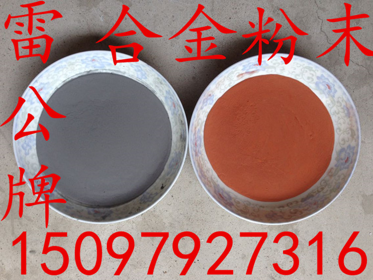 铜粉、电解铜粉、雾化铜粉