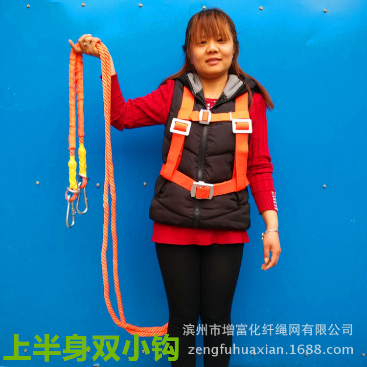 双保险安全带双小钩安全带双肩双绳式安全带上身安全
