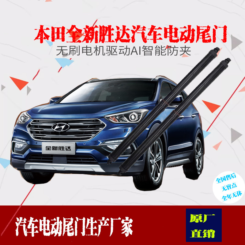 宝马X3 电动推杆电吸锁双杆六霍安全可靠
