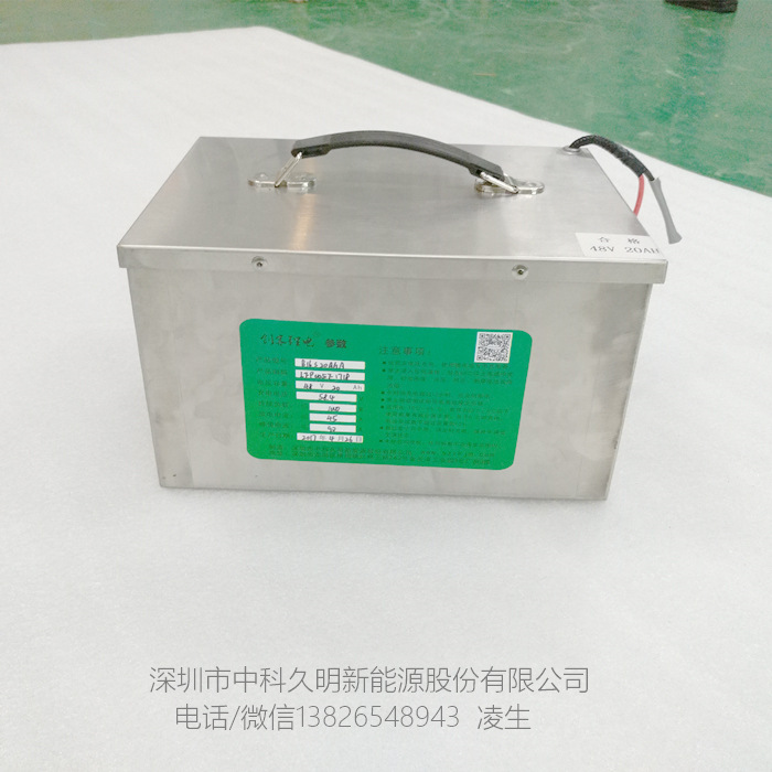 电瓶车电动车锂电池48v30ah 磷酸铁锂电池