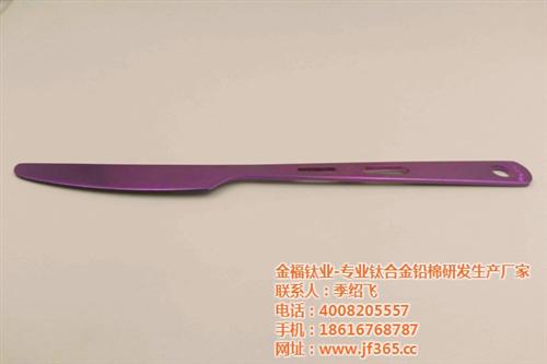钛合金餐具现货_钛合金餐具_金福钛业
