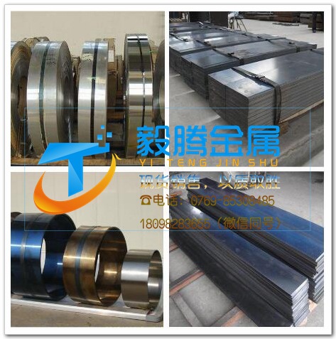 绷簧钢板，绷簧钢卷8