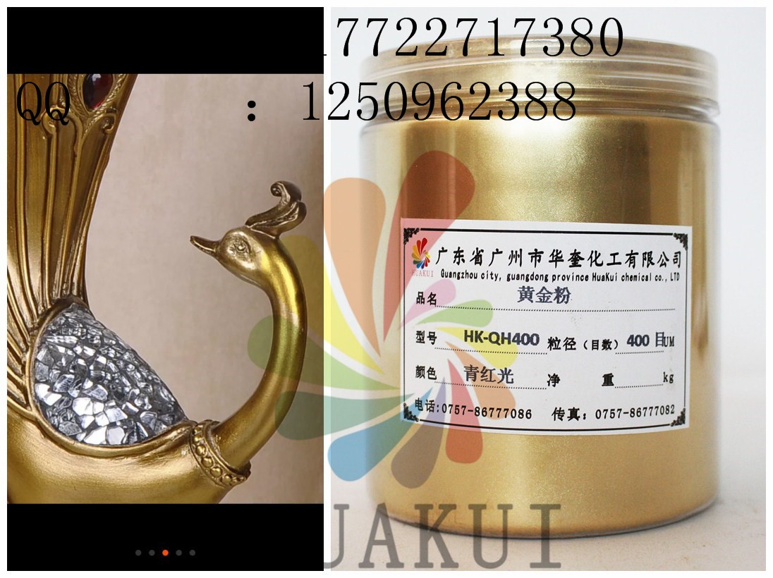 印染铜金粉环保黄金粉1000目现货报价