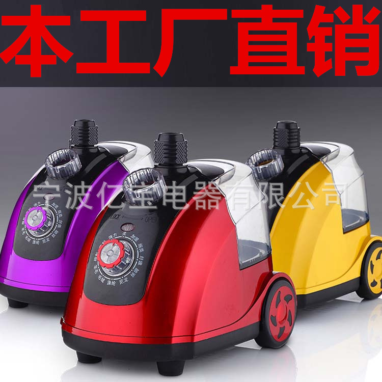 TOBI蒸汽挂烫机立式手持式蒸汽熨烫机服装店熨衣服神