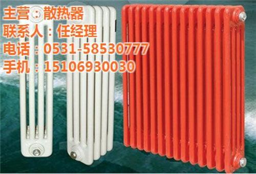 散热器出产_济南红梅花散热器_潍坊散热器出产