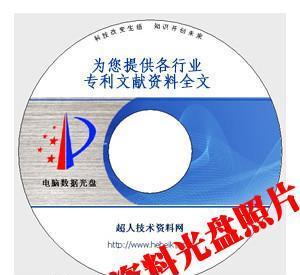 焊锡膏配方及制备技能资料汇编