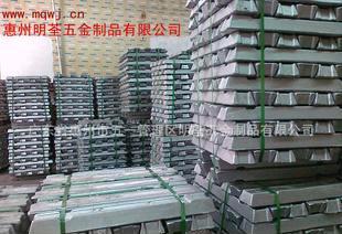 ADC10环保铝合金锭