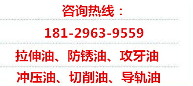 某紧固件螺丝选用嘉沃螺丝防锈油，经过过盐雾72小时，过油后亮光