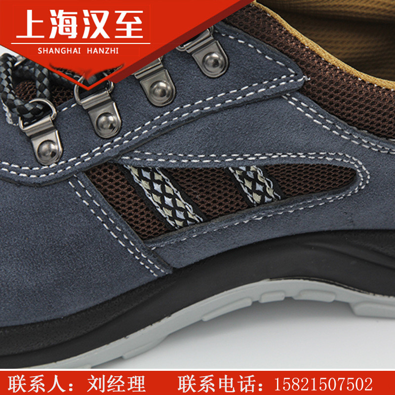 批发防砸防刺穿劳保鞋可定做安全透气防护鞋低邦防滑