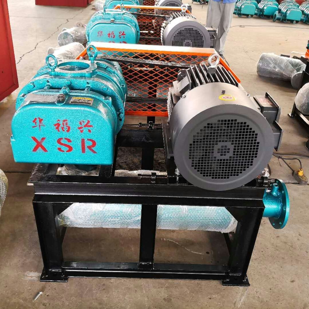 抽料风机|鼓风机|罗茨鼓风机|章丘华福兴牌三叶罗茨风