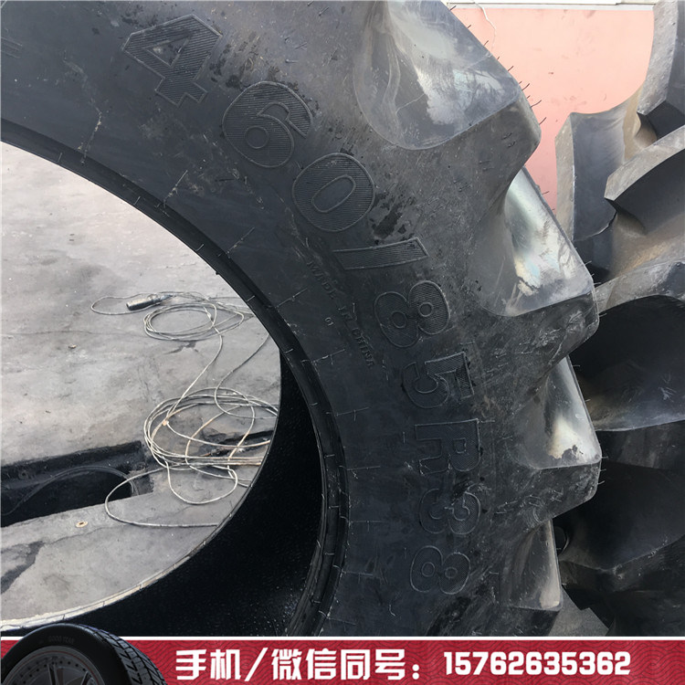 行进460 85R38 18.4R38农用钢丝子午线
