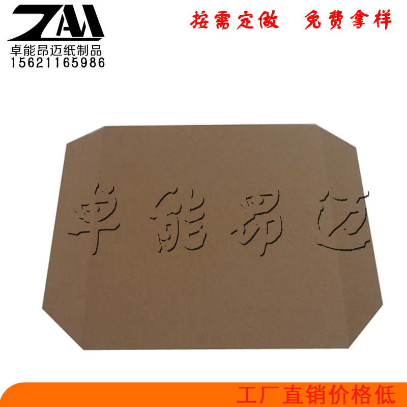 直销出口纸滑板集装箱装柜节约空间