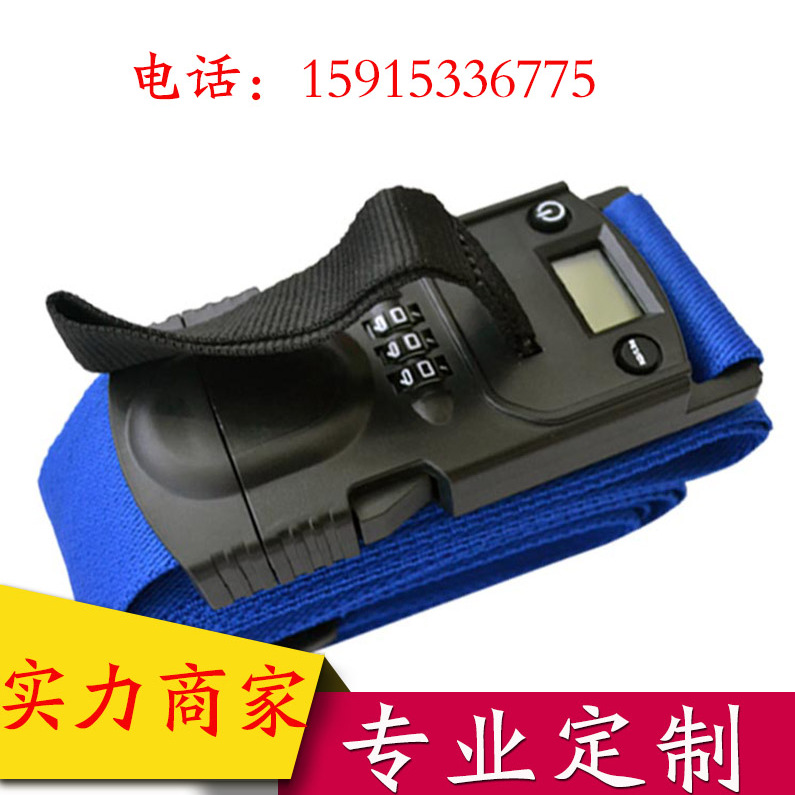 智捍游览出国便携行李箱称重密码锁打包带安全捆绑带