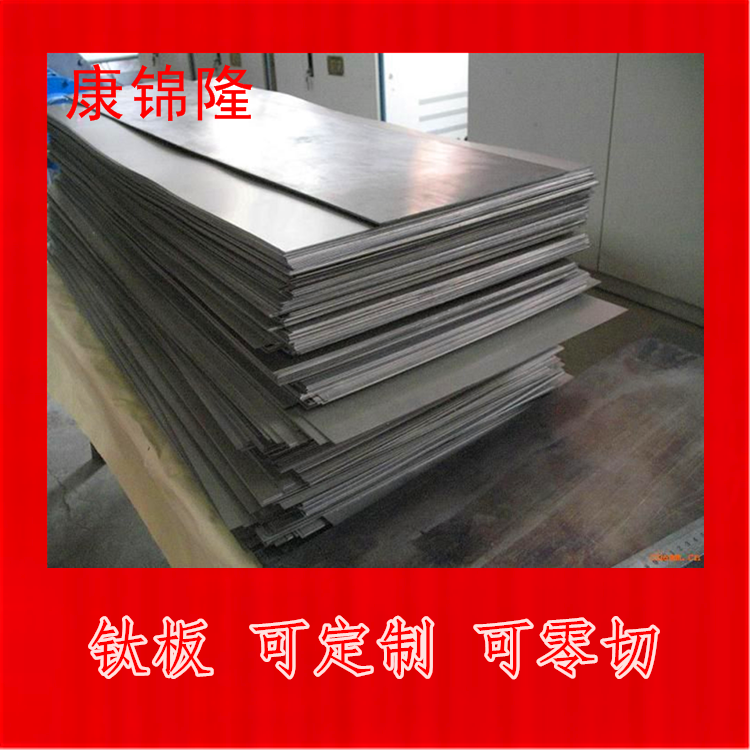 热销Gr.2钛合金_Gr.2，宝钛供应商，送货上门