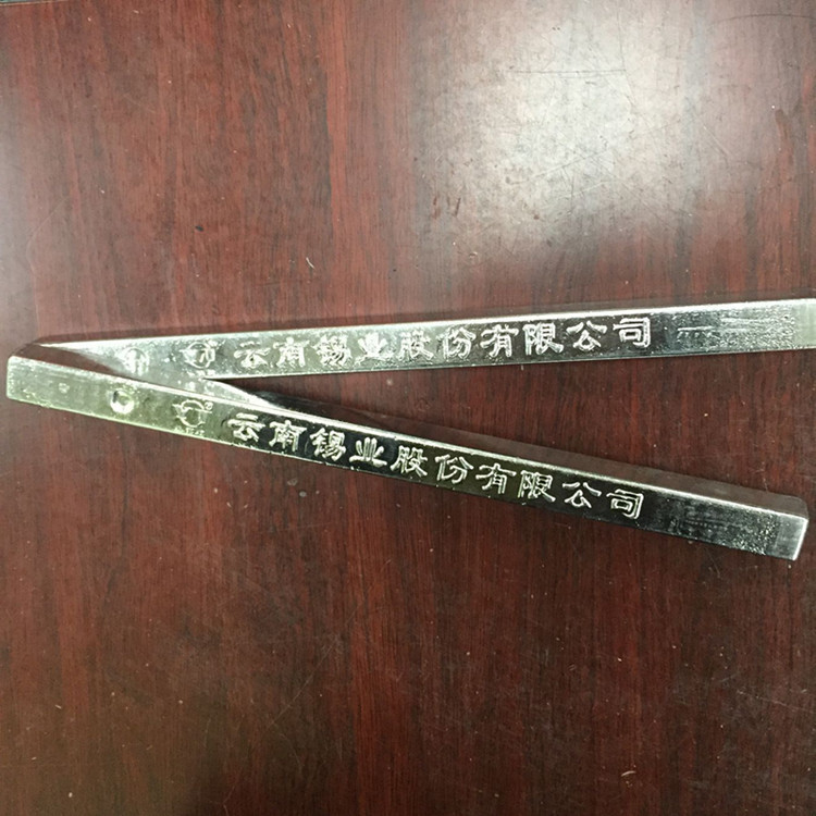 直销云锡牌63A焊锡条有铅锡条