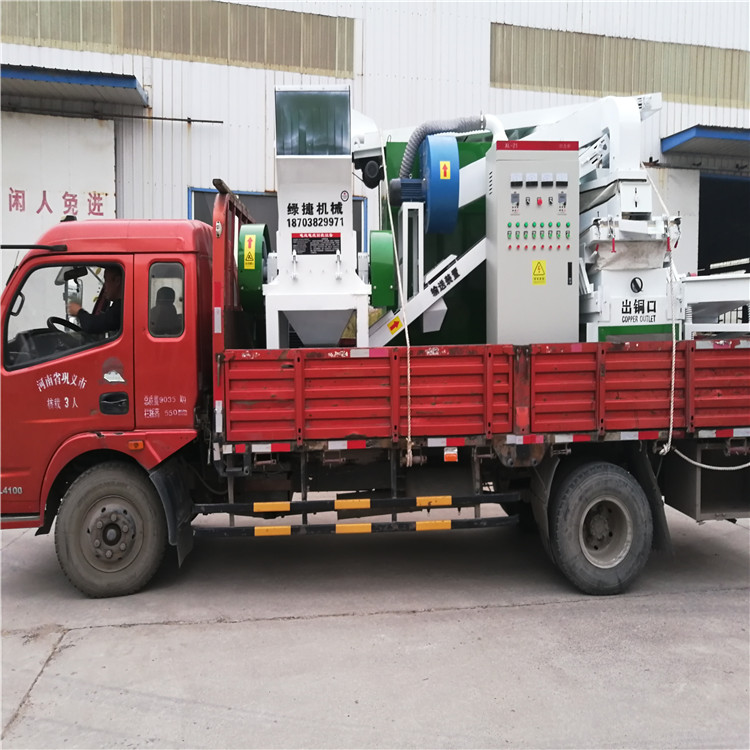 废电线铜线破坏分离机新式干式铜米机