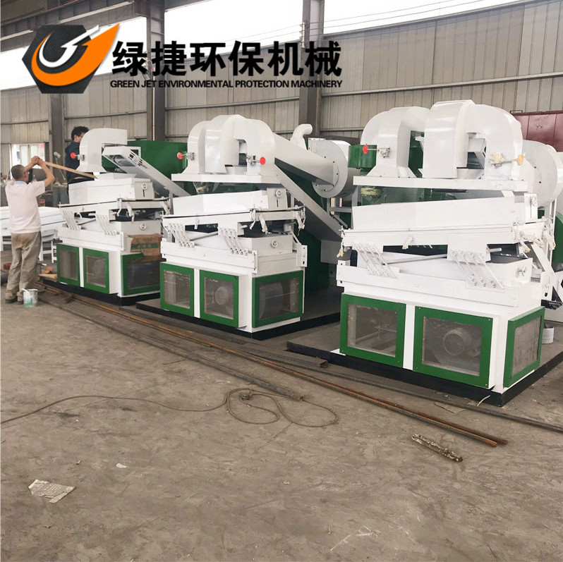 废电线铜线破坏分离机新式干式铜米机