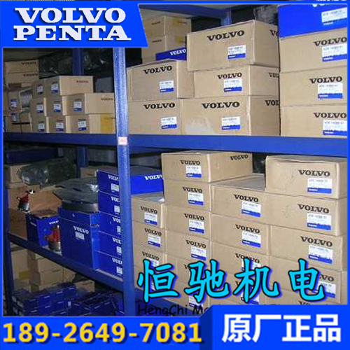沃尔沃VOLVO发电机TAD1641GE发动马达
