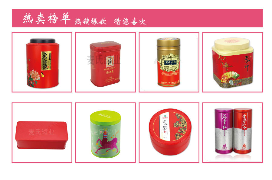 引荐产品 7