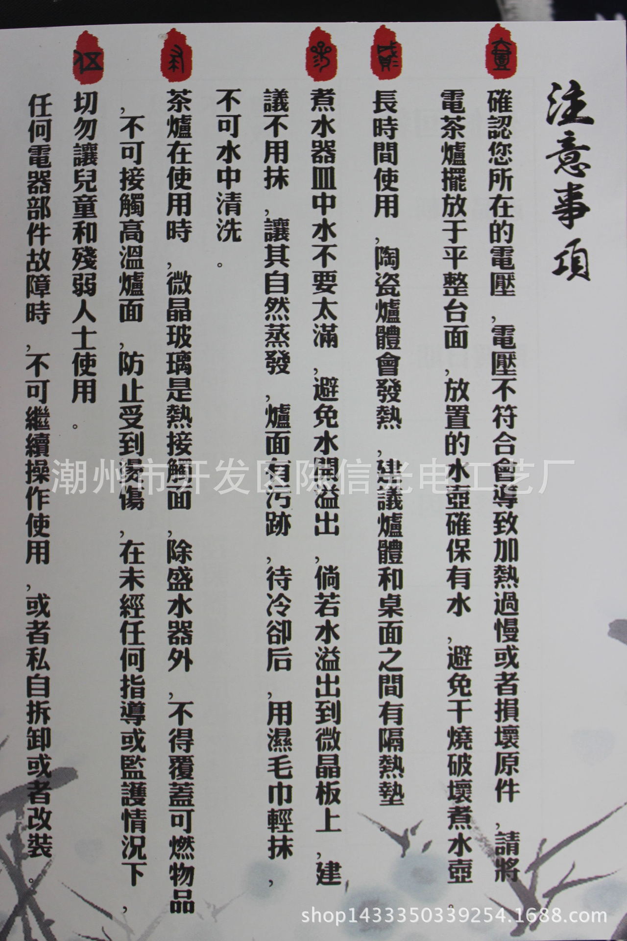 IMG_8838_看图王
