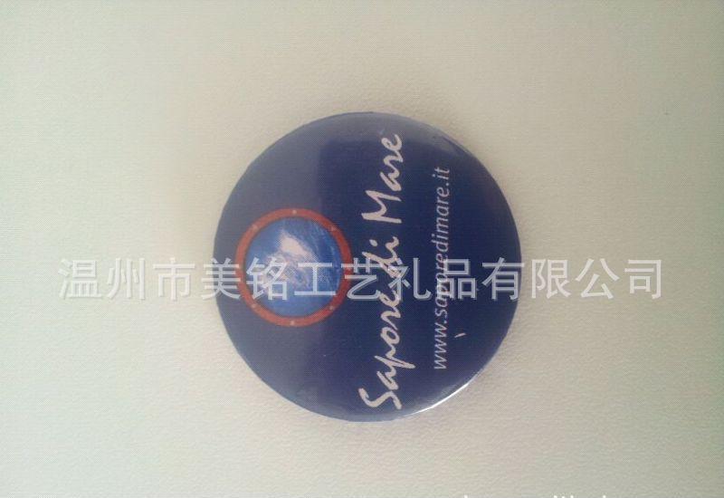 直销马口铁冰箱贴马口铁徽章磁性贴