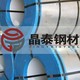 ASTM A653 Grade 45冲压镀锌板卷开板