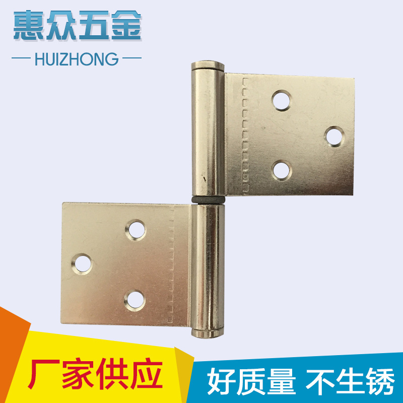 铁原料l亮镍旗铰链 脱卸旗形合页 上下铰链大门铰链