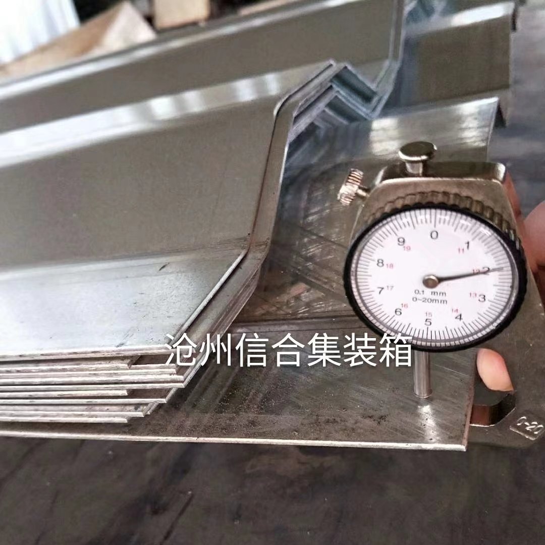 直销集装箱顶板集装箱瓦楞板