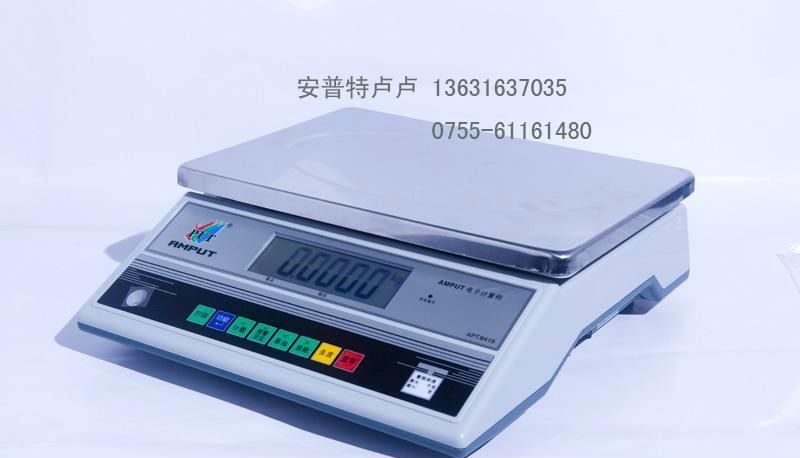 15KG\0.5G安普特电子计重秤APTP418电子