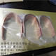 贴0.1纯镍片铜箔软衔接铜排软衔接金泓出产实惠