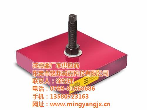风机电子减震器、铭邦、小型减震器、电子减震器品牌