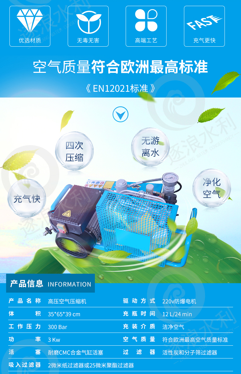 应急物资供应商直销呼吸空气压缩机消防 潜水空气呼吸器
