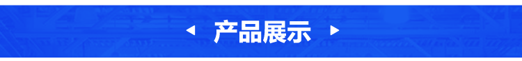 铜牌母线排加工设备_09