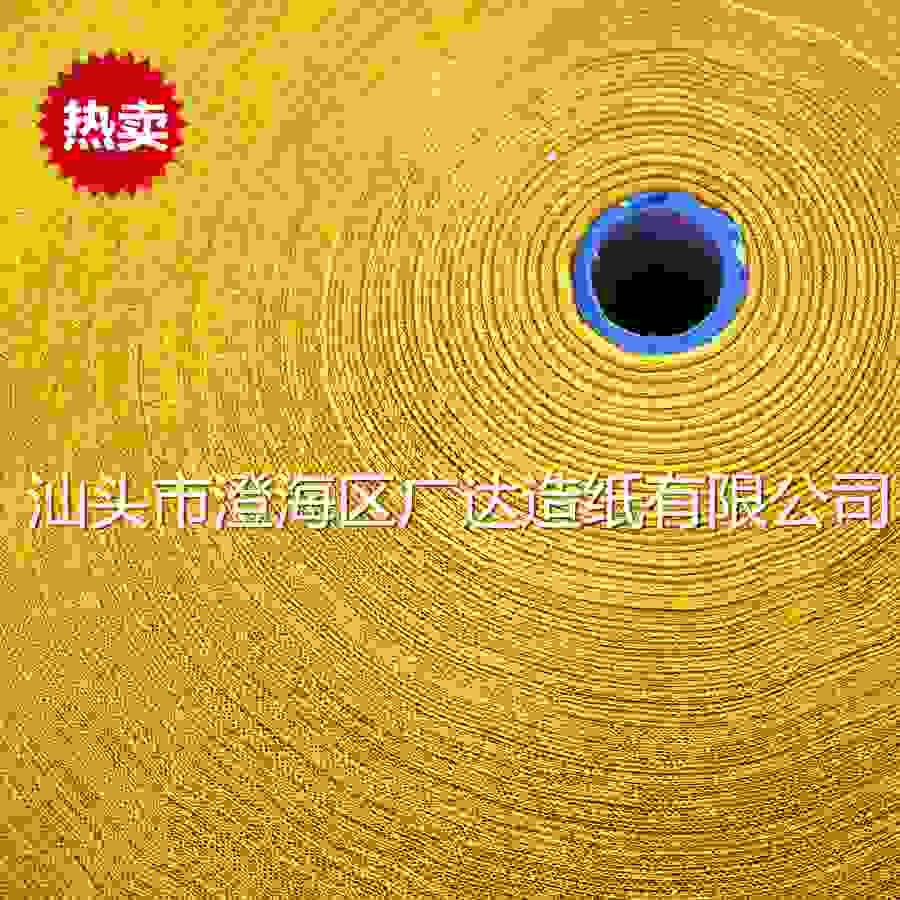 小泡纸压花黄表纸冥币锡箔烧纸迷信南金祭祀拜佛敬神纸厂