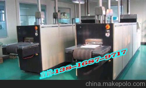 定制-退火炉回火炉网带  输瓶机网带