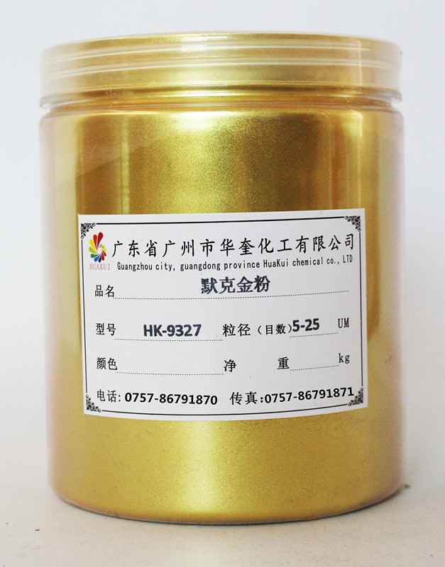 荆门静电喷枪专用默克金颜料铁艺花架超亮黄金粉批发