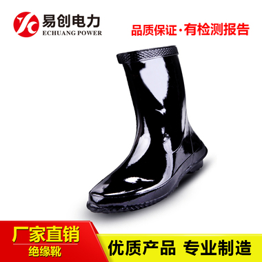 贵州安全防护鞋高压绝缘靴 电工绝缘鞋 绝缘手套供应商
