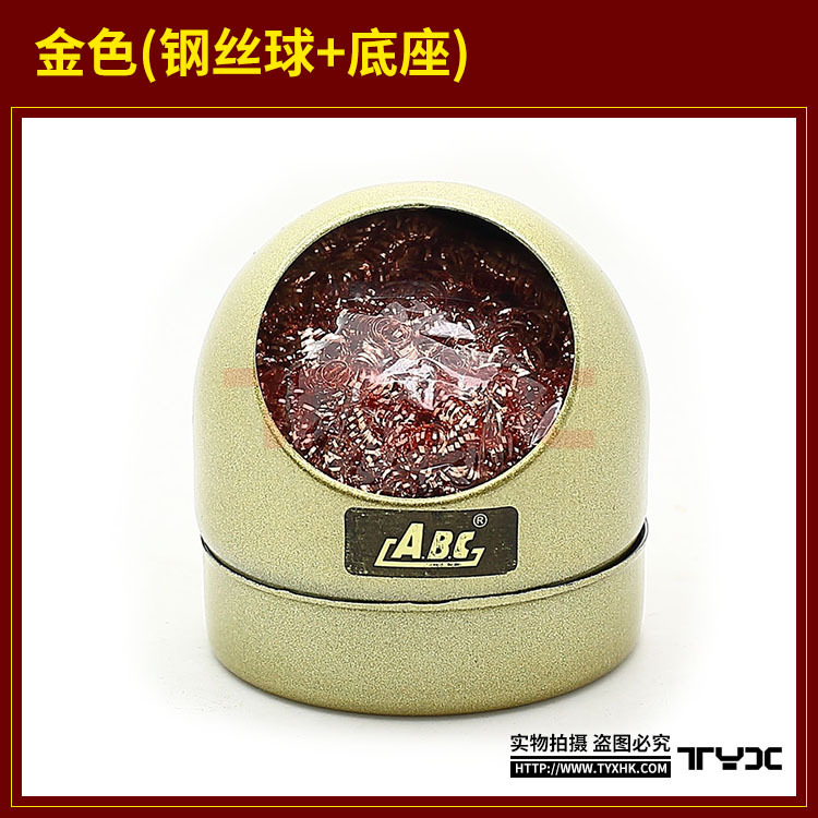 烙铁头洁嘴器 便携式清洁球焊咀氧化物洁嘴金属座 铜