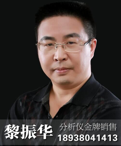 东山便携式光谱仪联系电话