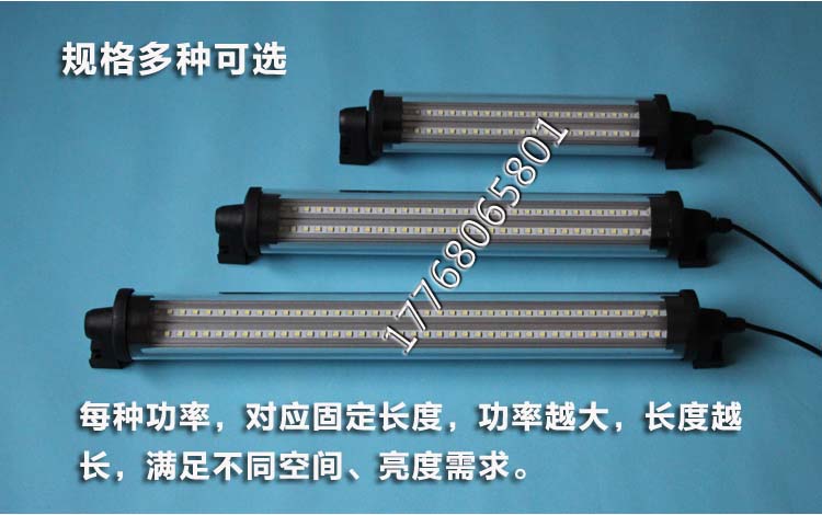 现货贱价密封防水LED机床防爆灯24V220V车床