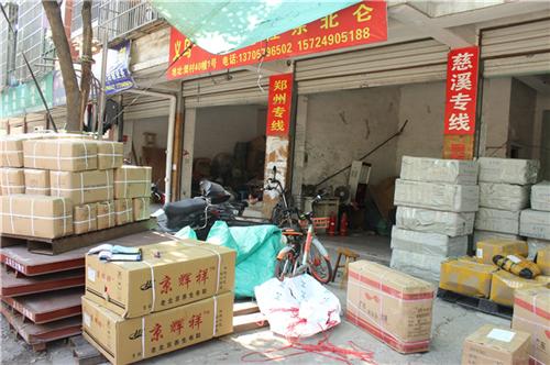 【三龙货运】每日发车、义乌到余姚专线、义乌到余姚专线