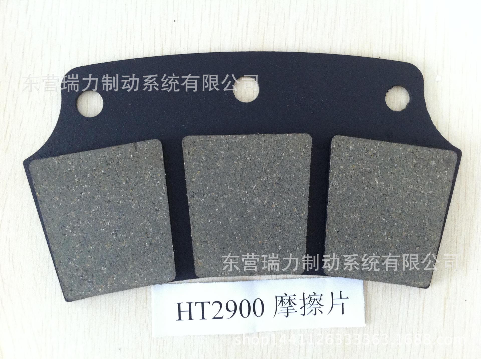 含铜陶瓷配方HT2900摩擦片冲床用干式离合器片刹车
