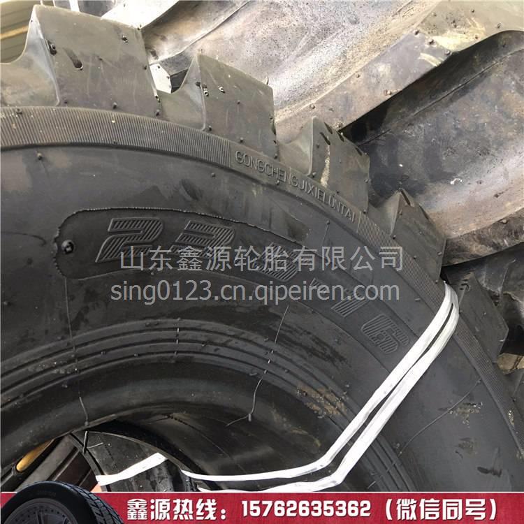 兴源华鲁HILO全钢工程胎 矿用宽体自卸车轮胎14