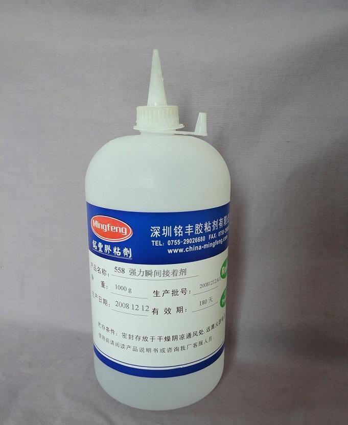 PVC粘不锈钢胶水 PVC粘铁铝 铜镍金属专用胶