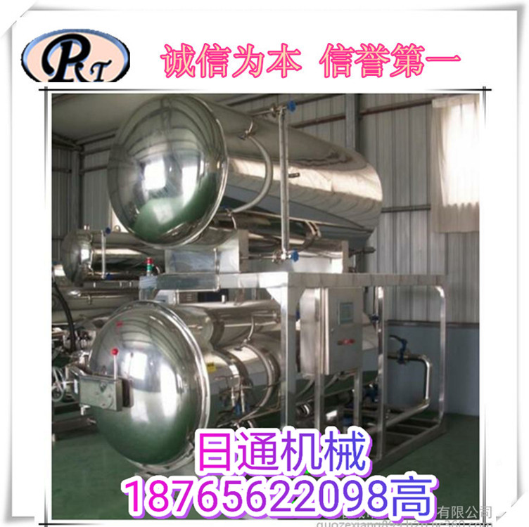 马口铁装肉酱肉罐头杀菌锅 鸡汤杀菌锅 脆皮烤猪杀菌锅