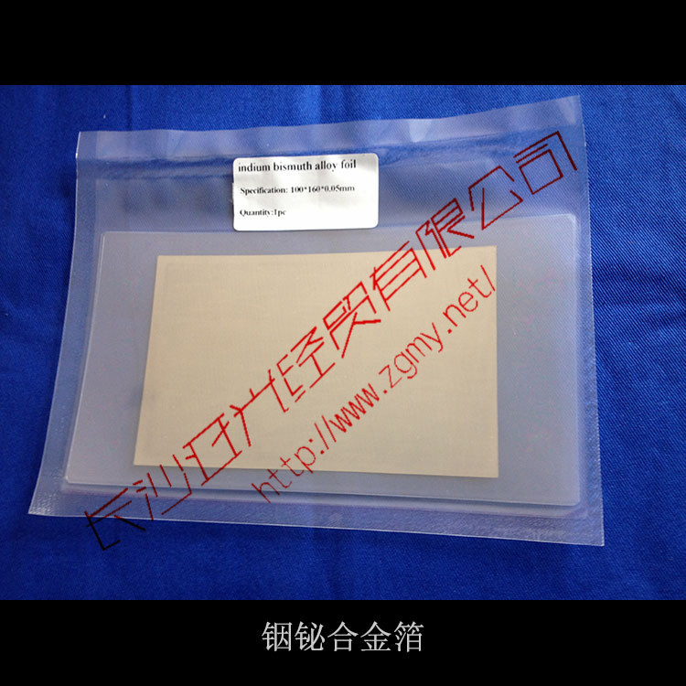 铟锡合金丝  铟银合金丝  铟锌合金丝等铟合金丝