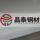 EN 10346 1.0242 ZA德国蒂森镀锌板卷
